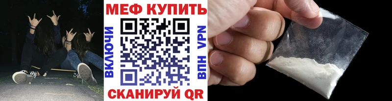 Хочу наркоту Жуковский Канабис МЕТАДОН Cocaine ГАШИШ Меф мяу мяу Альфа ПВП