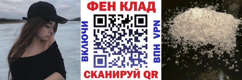 АМФ VHQ  KRAKEN как зайти  Жуковский  купить  цена 
