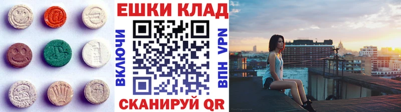 ЭКСТАЗИ Дубай маркетплейс официальный сайт Жуковский