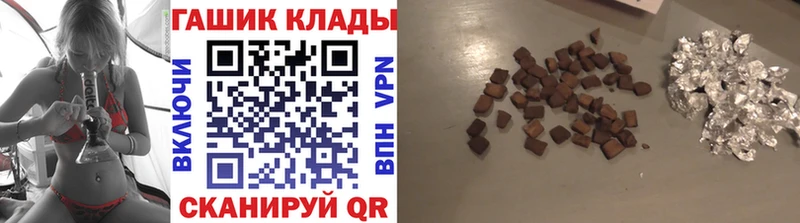 ГАШИШ 40% ТГК  Жуковский 