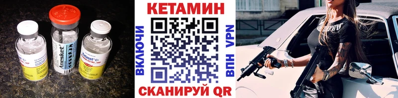 MEGA ссылка  Жуковский  КЕТАМИН ketamine 