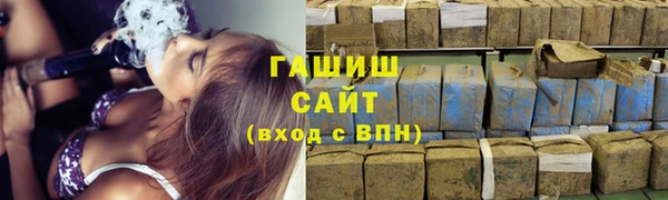 кокаин VHQ Арсеньев