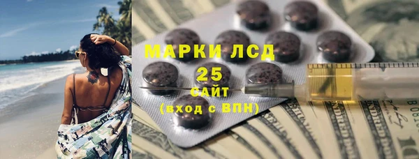 тгк Алзамай