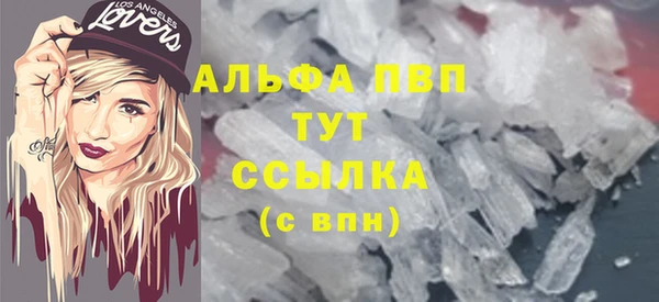 спиды Балабаново