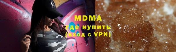 меф Армянск