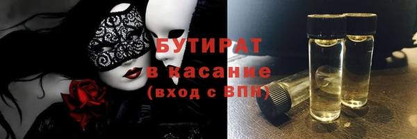 а пвп мука Абинск
