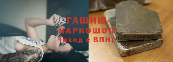 марки nbome Алексин