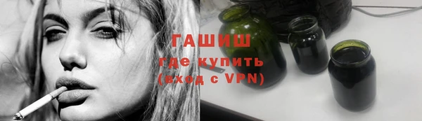 кокаин VHQ Арсеньев