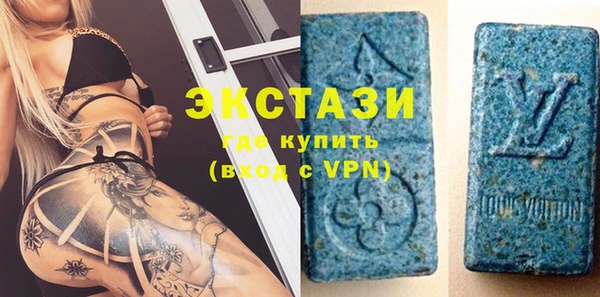 марки nbome Алексин