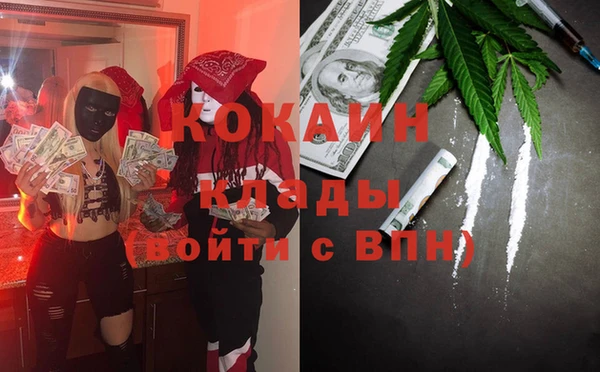 меф Армянск