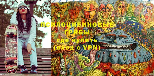 меф Армянск