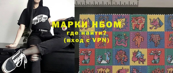 амфетамин Балахна