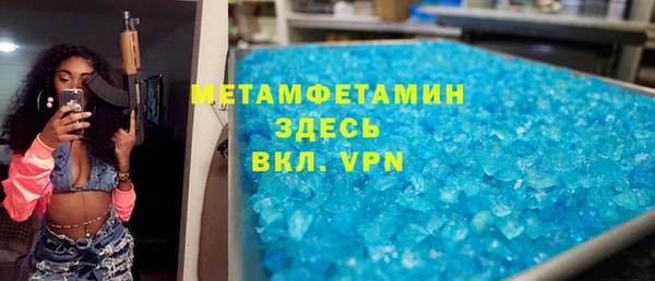 меф VHQ Аркадак