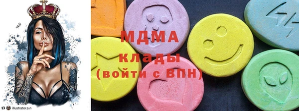 кокаин VHQ Арсеньев