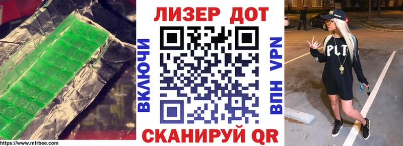 LSD-25 экстази кислота  цена наркотик  Жуковский 
