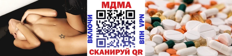 дарнет шоп  Жуковский  МДМА crystal 