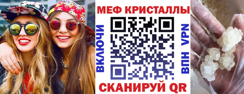 Мефедрон мука Жуковский