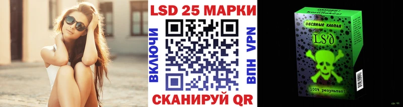 Марки 25I-NBOMe 1,5мг mega ссылка Жуковский