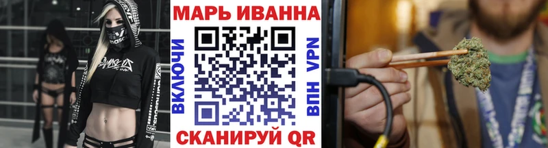 наркошоп  Жуковский  Бошки Шишки Ganja 